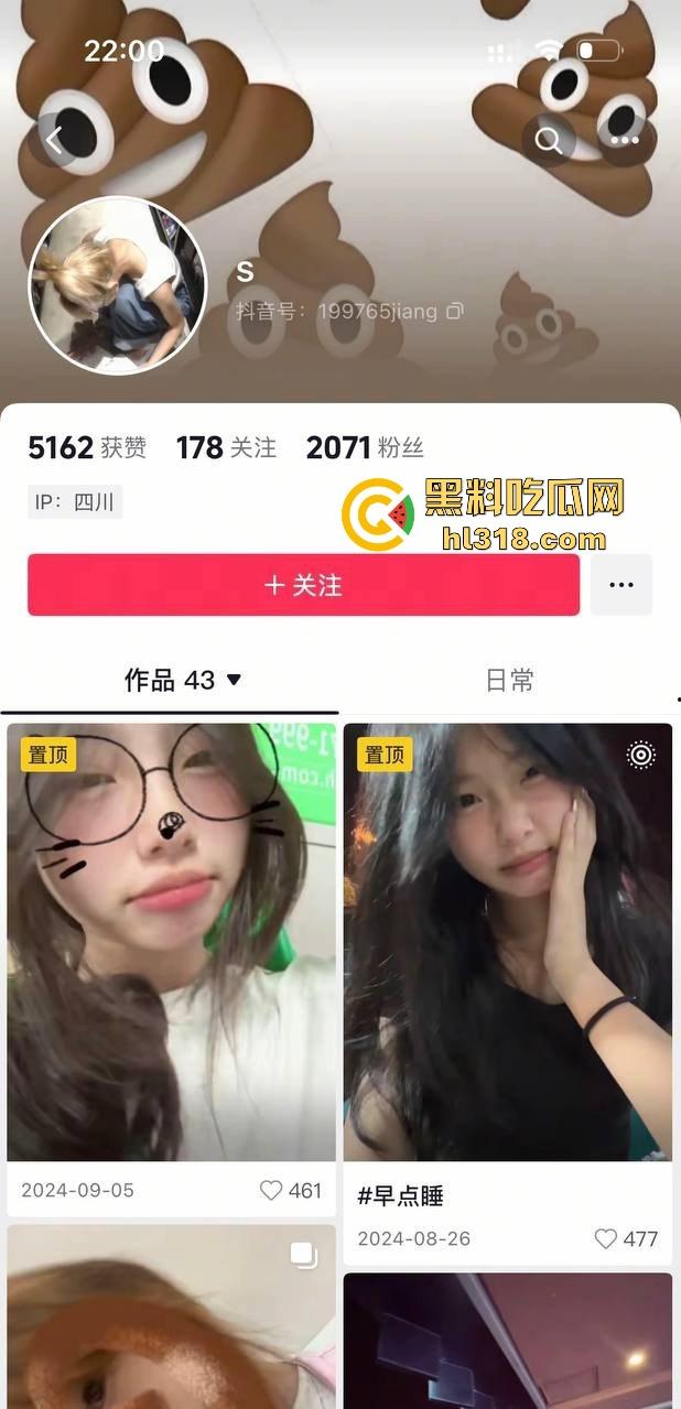 四川江油霸凌事件！持着母亲是公安局副局长就随便霸凌残疾人的孩子？还诱导其父签谅解书，激起民愤！  第41张