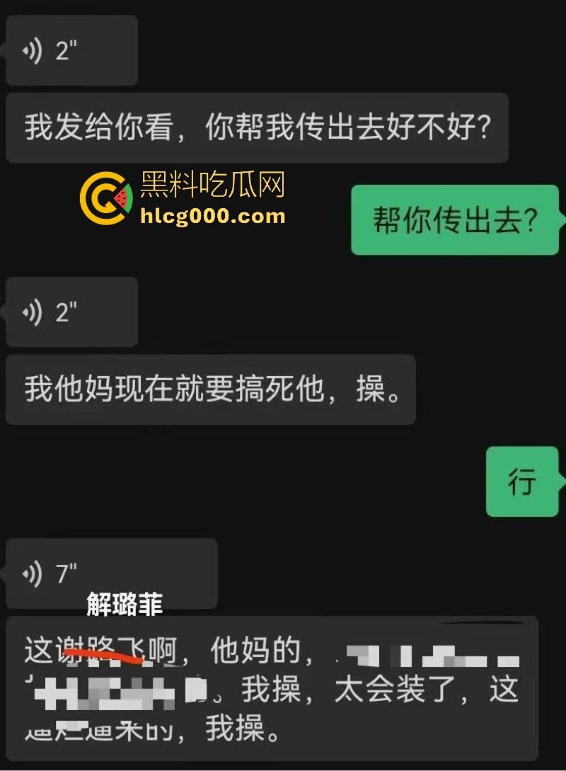 瓜友投稿！广东韶关实验中学骚逼母狗【解璐菲】千里送逼飞往重庆与前任异地打炮，被男友发现后怒爆私密视频！  第1张