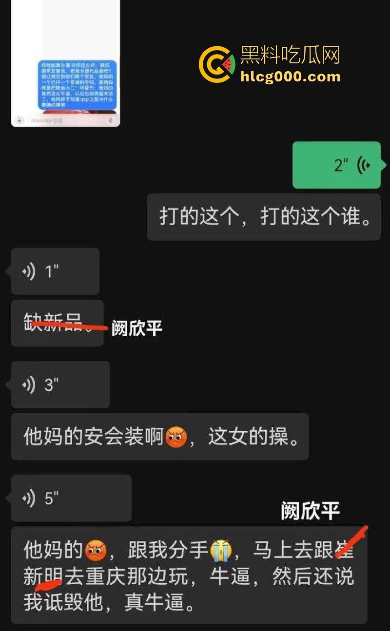 瓜友投稿！广东韶关实验中学骚逼母狗【解璐菲】千里送逼飞往重庆与前任异地打炮，被男友发现后怒爆私密视频！  第2张