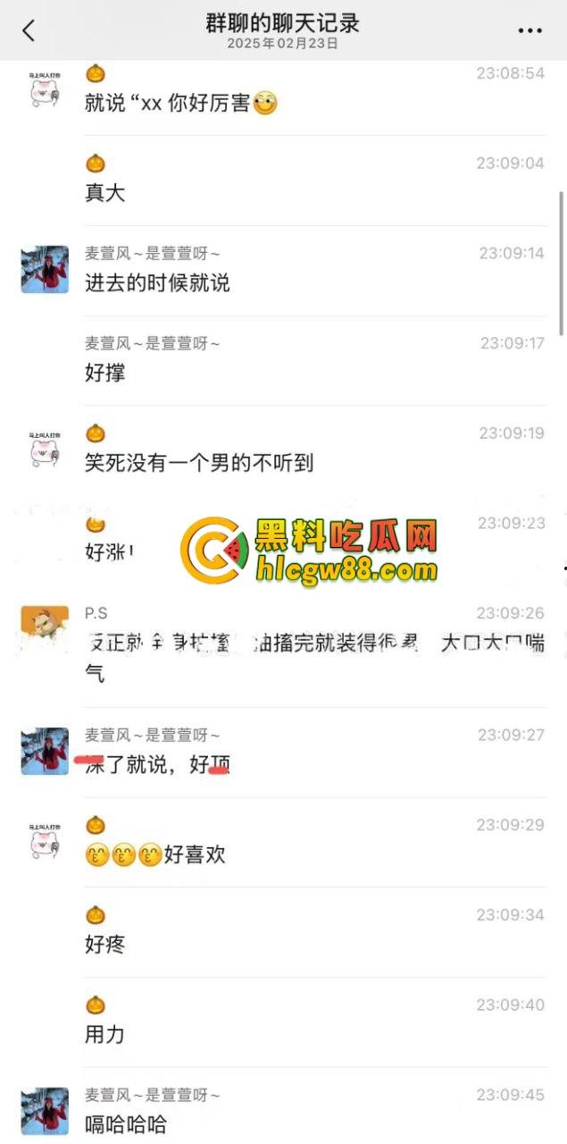 小仙女群聊内容炸裂,高潮是假的,表情是演的,闺蜜姐妹全是演技派选手,假装高潮让男友有成就感! 第1张 小仙女群聊内容炸裂,高潮是假的,表情是演的,闺蜜姐妹全是演技派选手,假装高潮让男友有成就感! 第1张