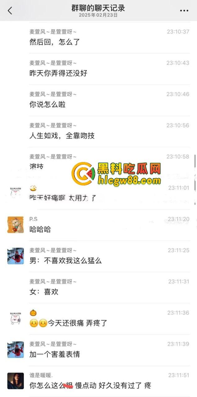 小仙女群聊内容炸裂,高潮是假的,表情是演的,闺蜜姐妹全是演技派选手,假装高潮让男友有成就感! 第4张 小仙女群聊内容炸裂,高潮是假的,表情是演的,闺蜜姐妹全是演技派选手,假装高潮让男友有成就感! 第4张