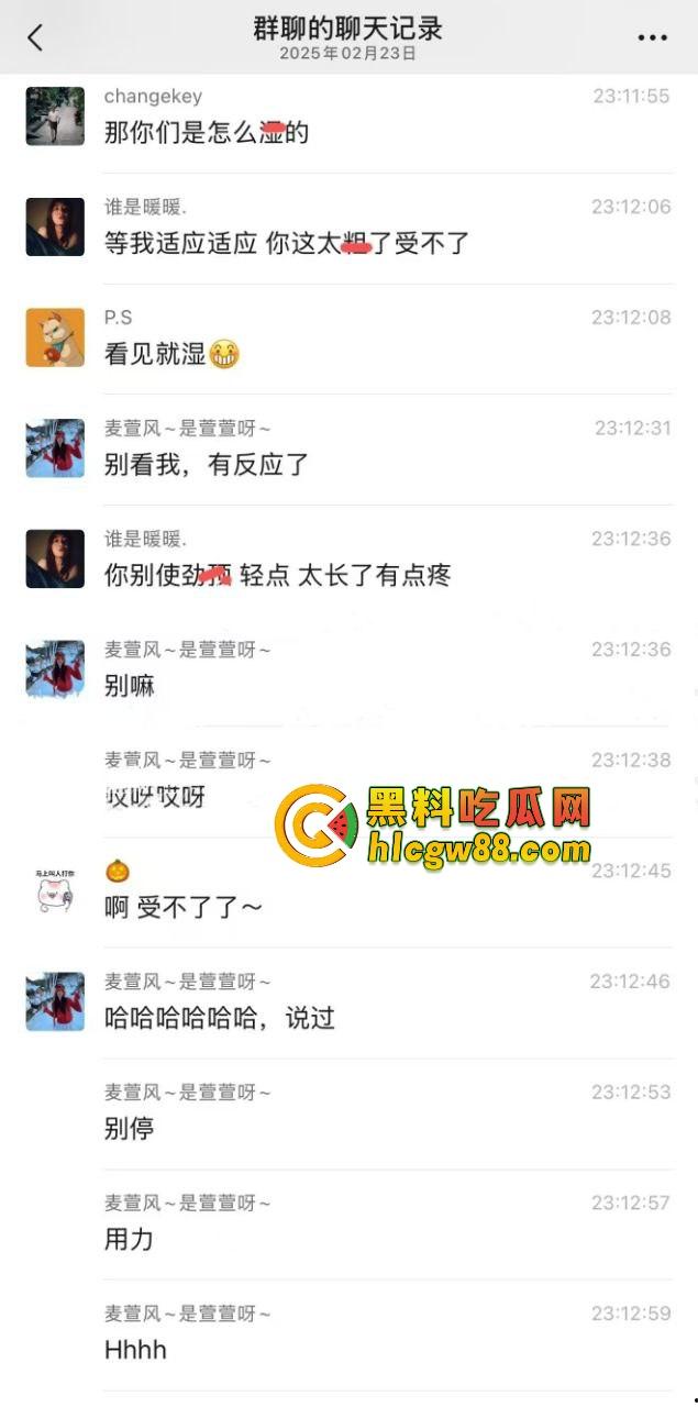 小仙女群聊内容炸裂,高潮是假的,表情是演的,闺蜜姐妹全是演技派选手,假装高潮让男友有成就感! 第5张 小仙女群聊内容炸裂,高潮是假的,表情是演的,闺蜜姐妹全是演技派选手,假装高潮让男友有成就感! 第5张