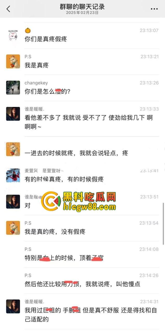 小仙女群聊内容炸裂,高潮是假的,表情是演的,闺蜜姐妹全是演技派选手,假装高潮让男友有成就感! 第6张 小仙女群聊内容炸裂,高潮是假的,表情是演的,闺蜜姐妹全是演技派选手,假装高潮让男友有成就感! 第6张