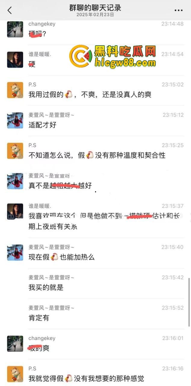 小仙女群聊内容炸裂,高潮是假的,表情是演的,闺蜜姐妹全是演技派选手,假装高潮让男友有成就感! 第8张 小仙女群聊内容炸裂,高潮是假的,表情是演的,闺蜜姐妹全是演技派选手,假装高潮让男友有成就感! 第8张