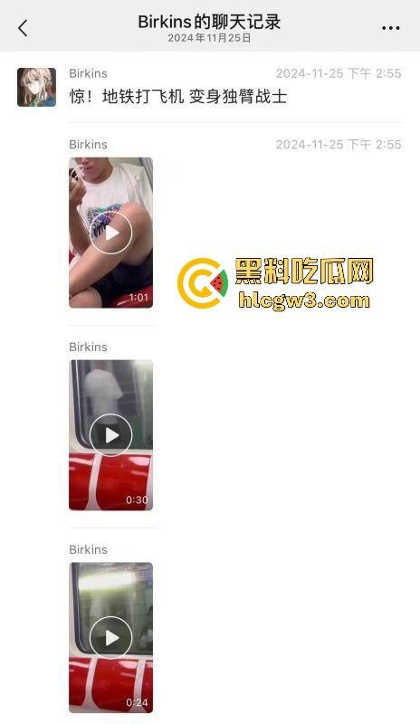 杭州地铁惊现飞机侠，哥们地铁上直接撸管，瘾大得逆天，旁若无人狠导，真特么绝了！  第1张