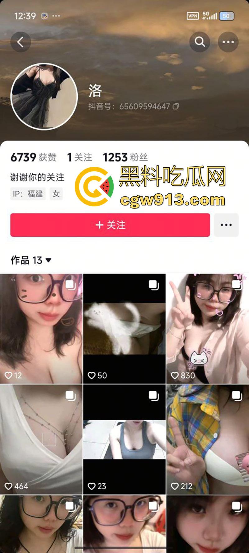 奶大就是硬道理，四川达州的骚货【王锦秀】，背着男友视频露出大奶给金主看，这奶子做爱时绝对能晃起飞了！  第1张