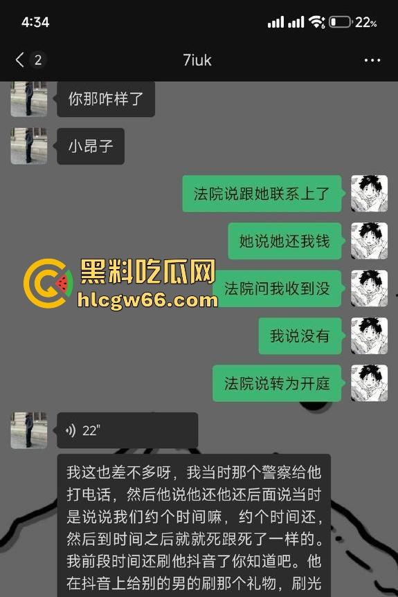 胖猫事件再次上演！王者荣耀KPL职业选手【幻云】微博发文称被网恋女友【陈璐璐】骗走20万！  第14张