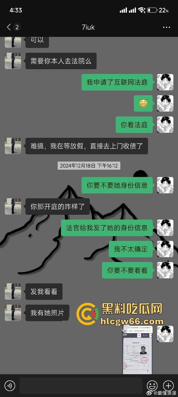 胖猫事件再次上演！王者荣耀KPL职业选手【幻云】微博发文称被网恋女友【陈璐璐】骗走20万！  第16张