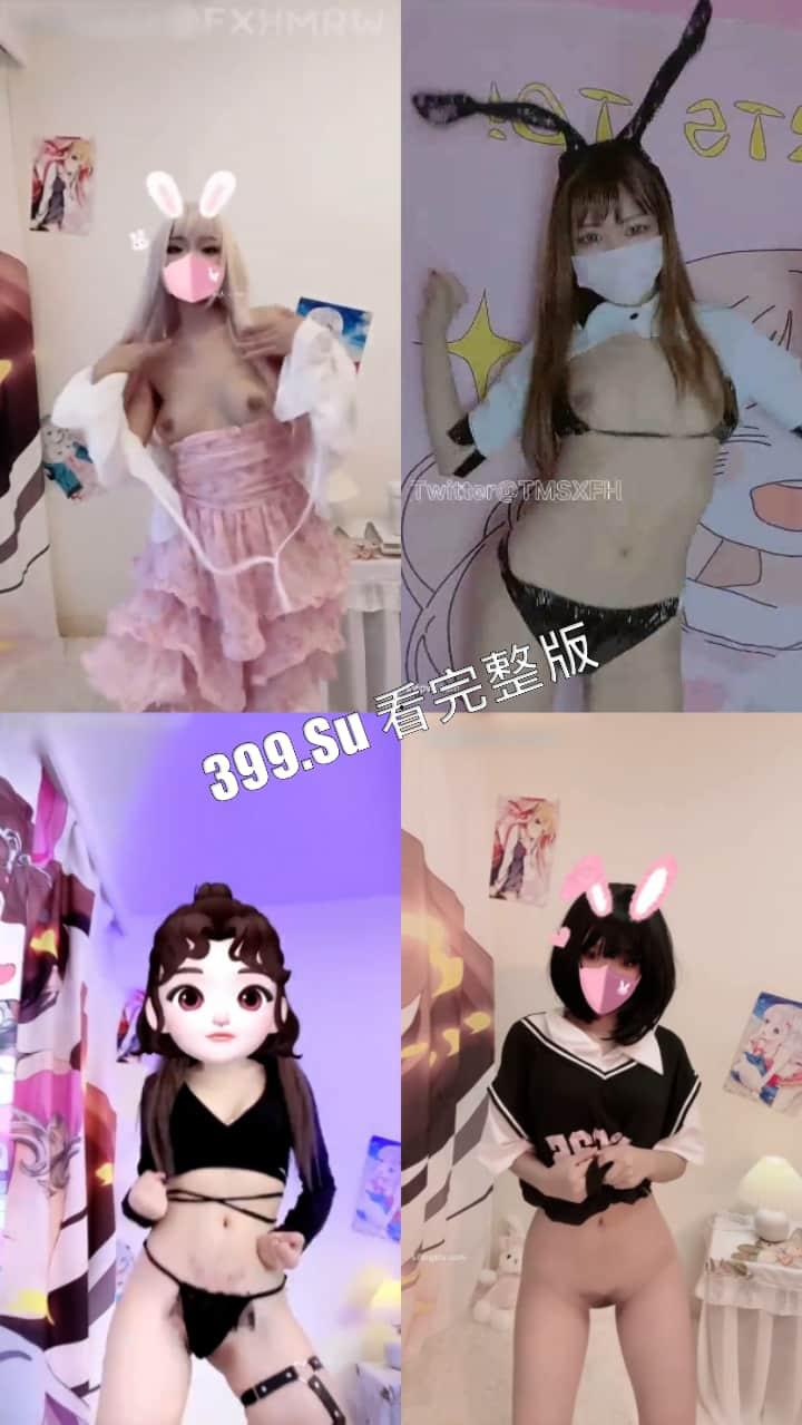 推特 最勤劳的福利姬 #小仙云儿  超燃抖音风变装卡点裸舞 纯欲细腰长腿（全网最全合集 第一弹70V） 第3张