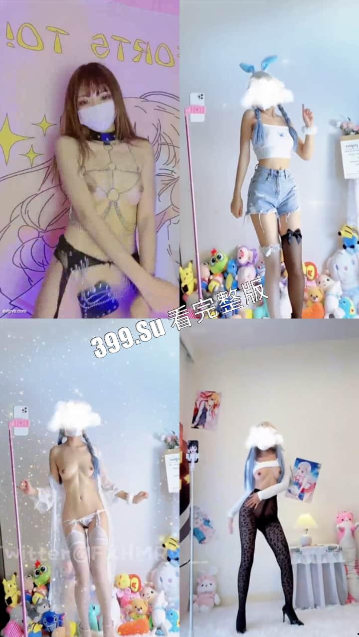 推特 最勤劳的福利姬 #小仙云儿  超燃抖音风变装卡点裸舞 纯欲细腰长腿（全网最全合集 第一弹70V） 第5张