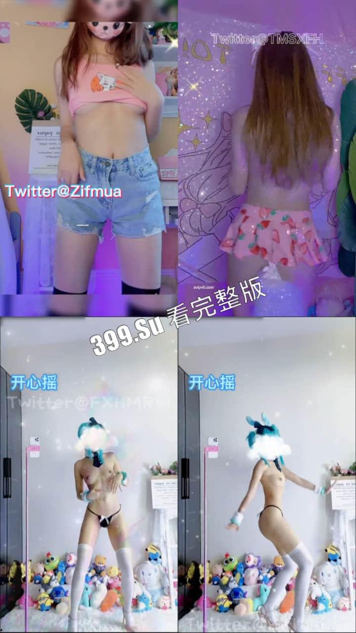 推特 最勤劳的福利姬 #小仙云儿  超燃抖音风变装卡点裸舞 纯欲细腰长腿（全网最全合集 第一弹70V） 第9张