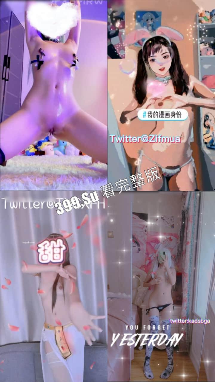 推特 最勤劳的福利姬 #小仙云儿  超燃抖音风变装卡点裸舞 纯欲细腰长腿（全网最全合集 第一弹70V） 第14张