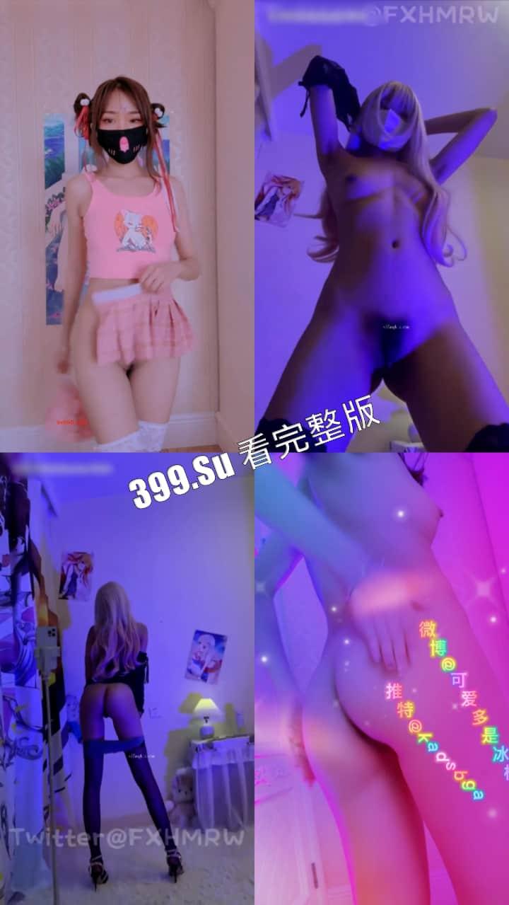 推特 最勤劳的福利姬 #小仙云儿  超燃抖音风变装卡点裸舞 纯欲细腰长腿（全网最全合集 第一弹70V） 第19张