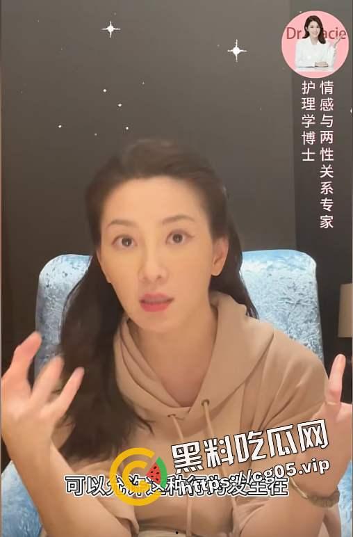绝美台湾女博士【许蓝方】私密偷拍流出 疑似出轨对象 台上教做人 台下自做鸡  第7张