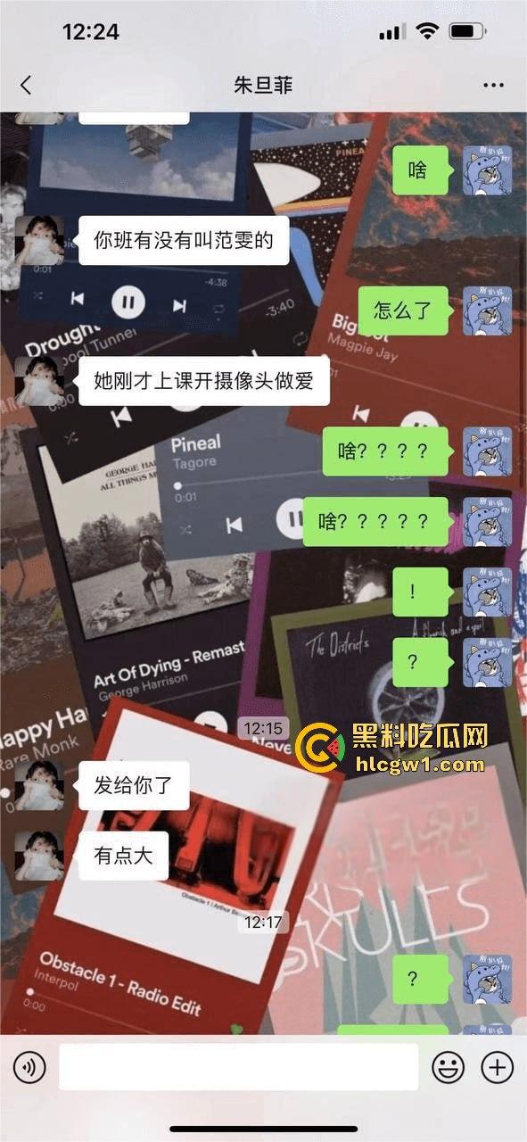 西安外事学院猛料！女大学生『范雯』上课开摄像头直播啪啪，爱操B不爱上课，视频被全班录疯传！  第2张