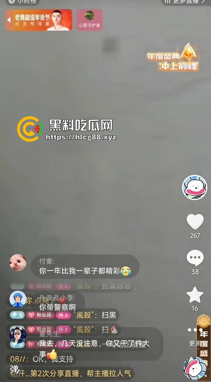 上海畜生博主『俺是小六』晚上快手直播抓鸡玩线下扫街，巷子站街女全扫一遍，外围不敢惹欺负快餐?  第3张