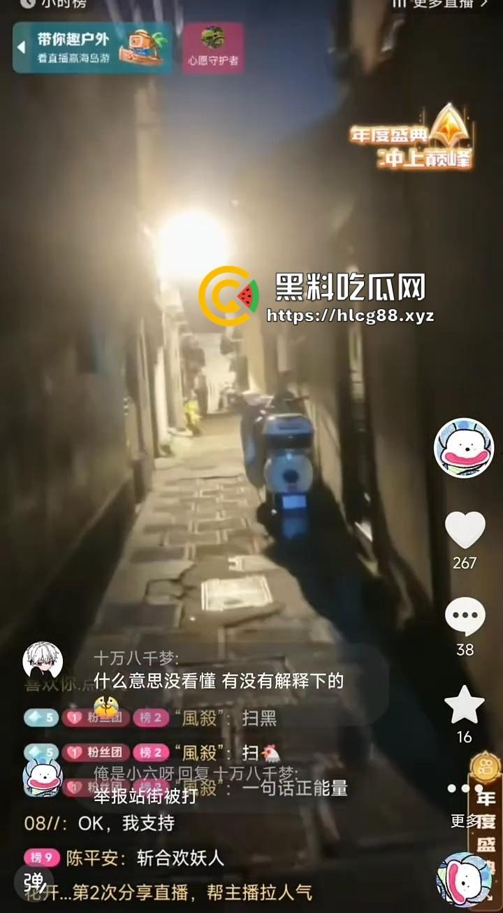 上海畜生博主『俺是小六』晚上快手直播抓鸡玩线下扫街，巷子站街女全扫一遍，外围不敢惹欺负快餐?  第4张