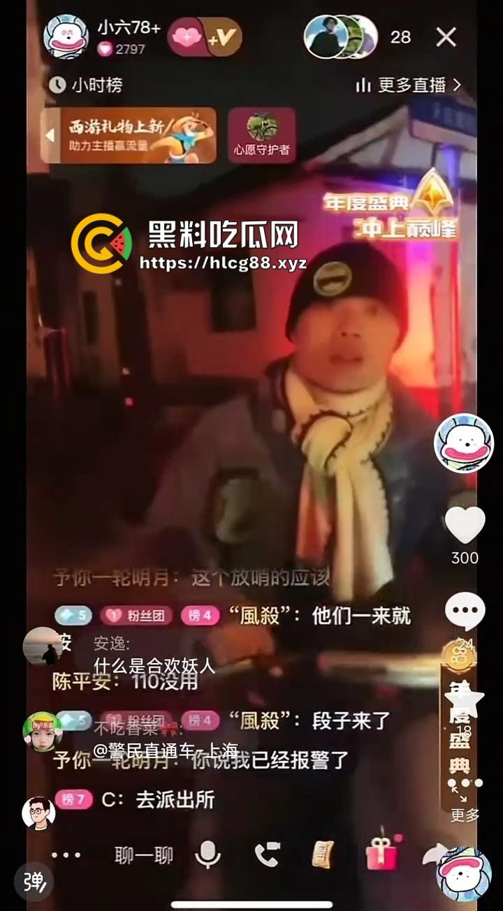 上海畜生博主『俺是小六』晚上快手直播抓鸡玩线下扫街，巷子站街女全扫一遍，外围不敢惹欺负快餐?  第12张