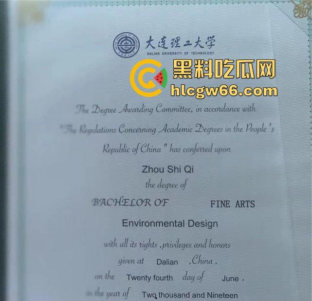 大连理工大学【周诗琦】与男友做爱私拍泄密 超清纯的小女友没想到在私下却极为淫荡！  第2张