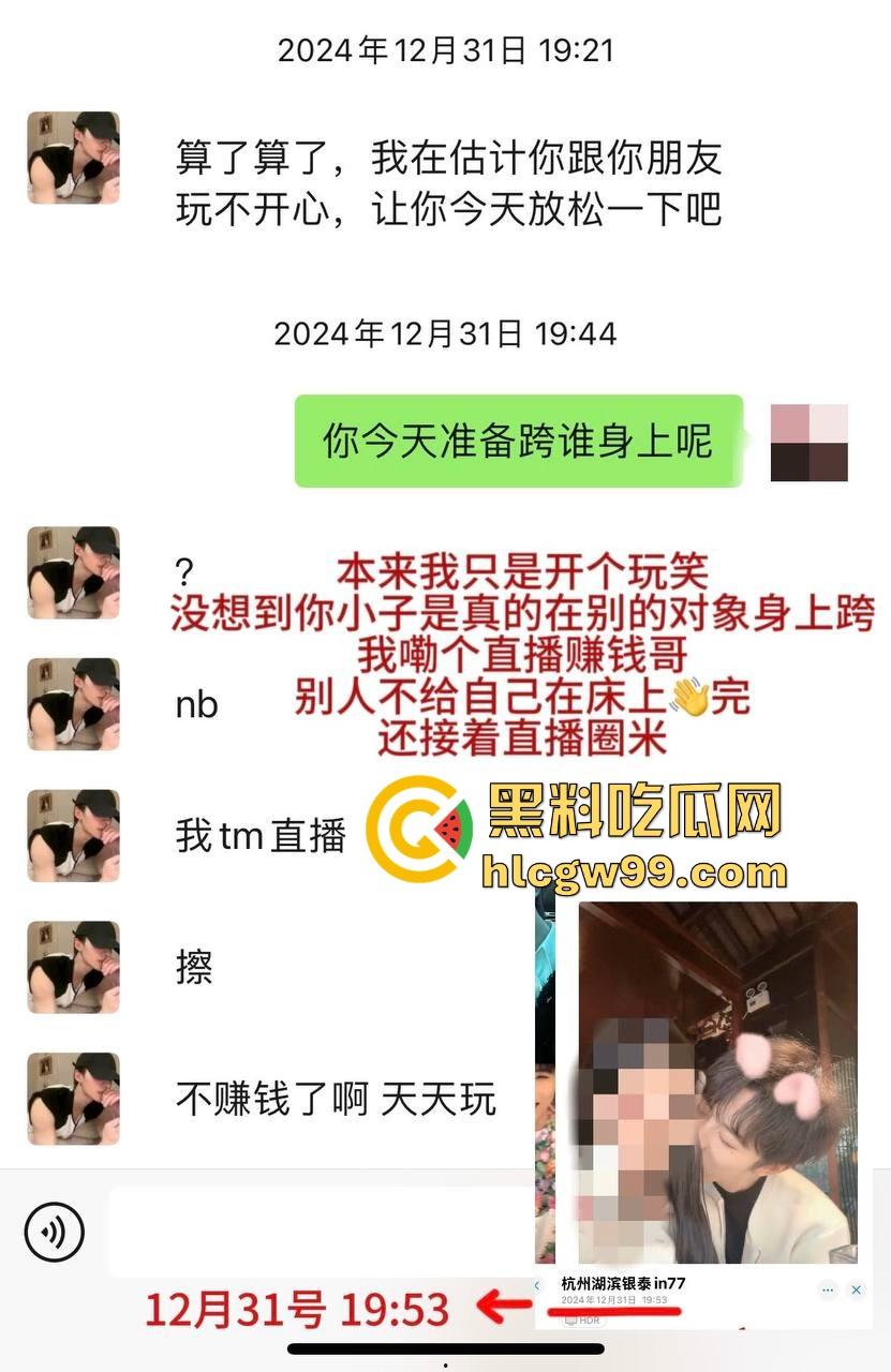 杭州第一掐脖哥，驯服哥桌下猛猛干强制爱，表面是勤俭持家的好男友，背后却是骗炮发片的国产区大佬！  第8张