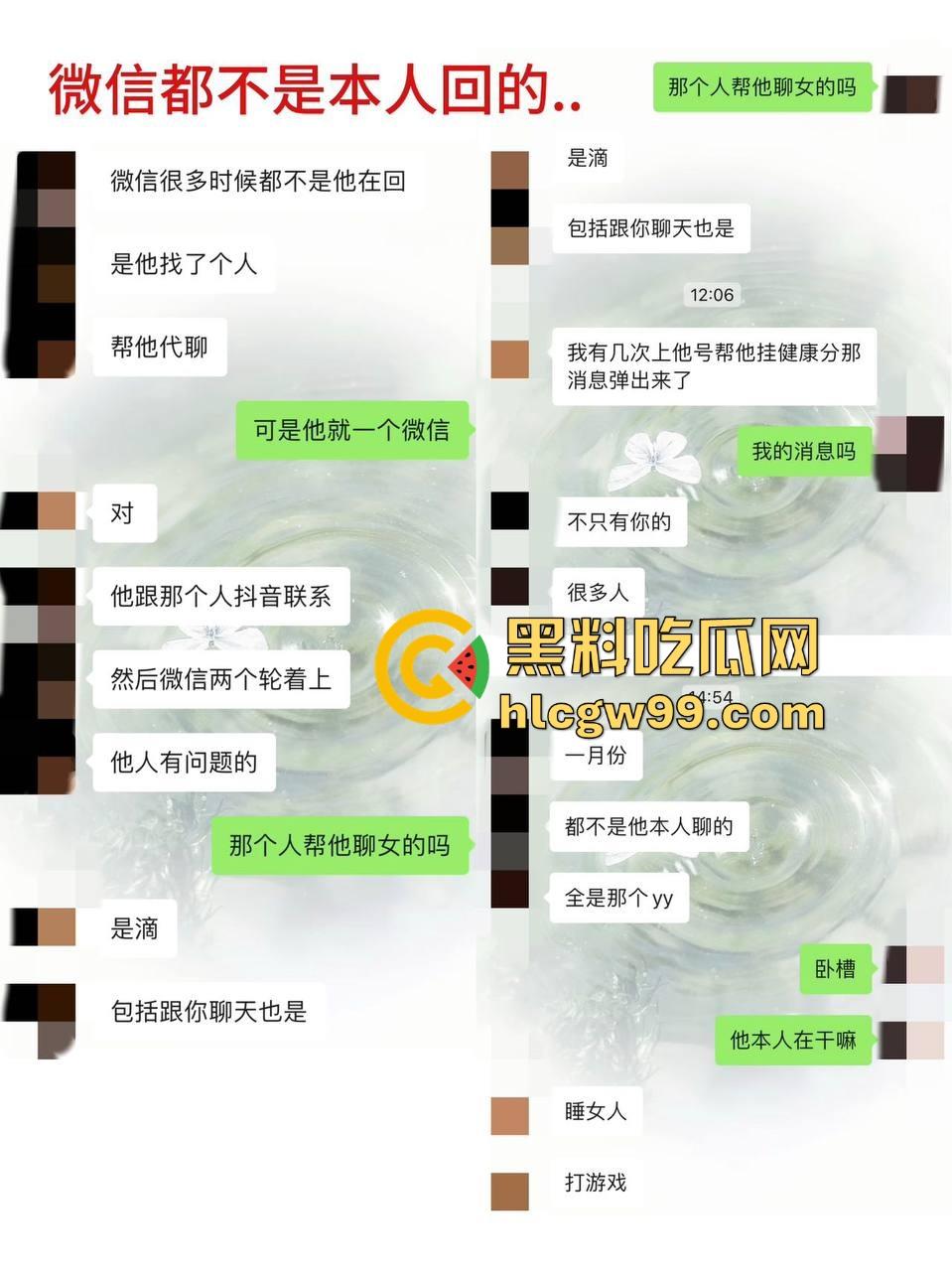杭州第一掐脖哥，驯服哥桌下猛猛干强制爱，表面是勤俭持家的好男友，背后却是骗炮发片的国产区大佬！  第14张
