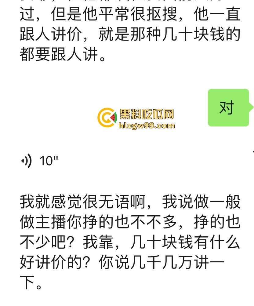 杭州第一掐脖哥，驯服哥桌下猛猛干强制爱，表面是勤俭持家的好男友，背后却是骗炮发片的国产区大佬！  第17张