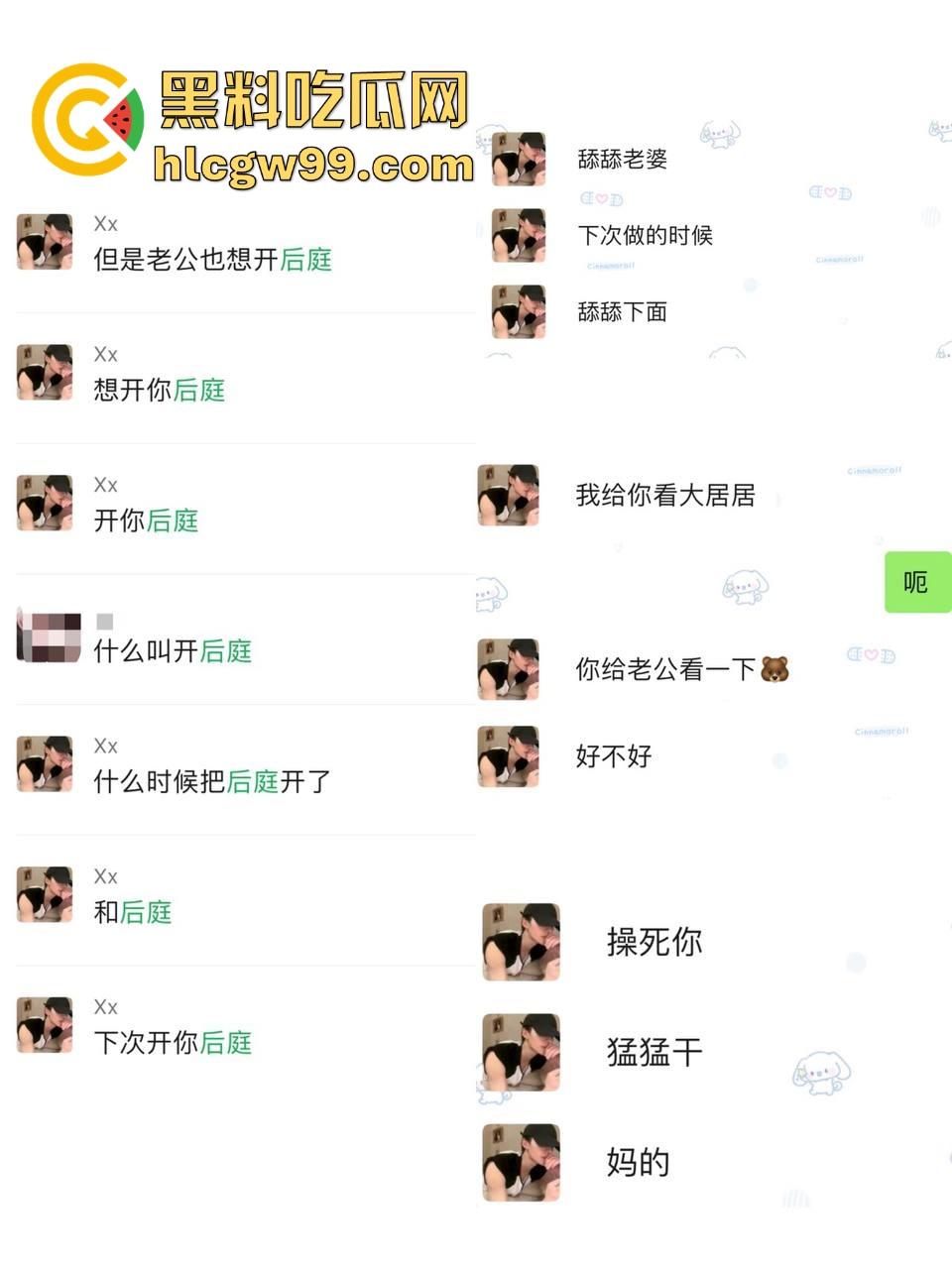 杭州第一掐脖哥，驯服哥桌下猛猛干强制爱，表面是勤俭持家的好男友，背后却是骗炮发片的国产区大佬！  第22张