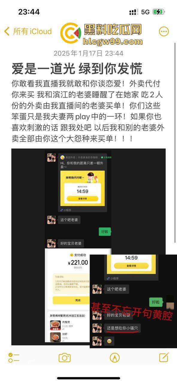 杭州第一掐脖哥，驯服哥桌下猛猛干强制爱，表面是勤俭持家的好男友，背后却是骗炮发片的国产区大佬！  第27张