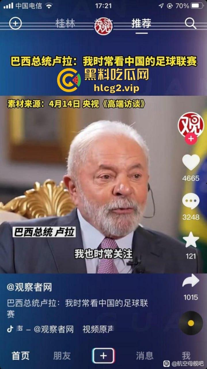 七耻大辱,海参吃少了!创队史正赛最大比分失利 国足客场“0比7”不敌日本! 第1张 七耻大辱,海参吃少了!创队史正赛最大比分失利 国足客场“0比7”不敌日本! 第1张