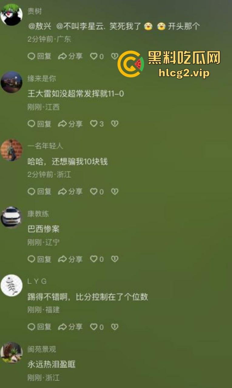 七耻大辱,海参吃少了!创队史正赛最大比分失利 国足客场“0比7”不敌日本! 第2张 七耻大辱,海参吃少了!创队史正赛最大比分失利 国足客场“0比7”不敌日本! 第2张