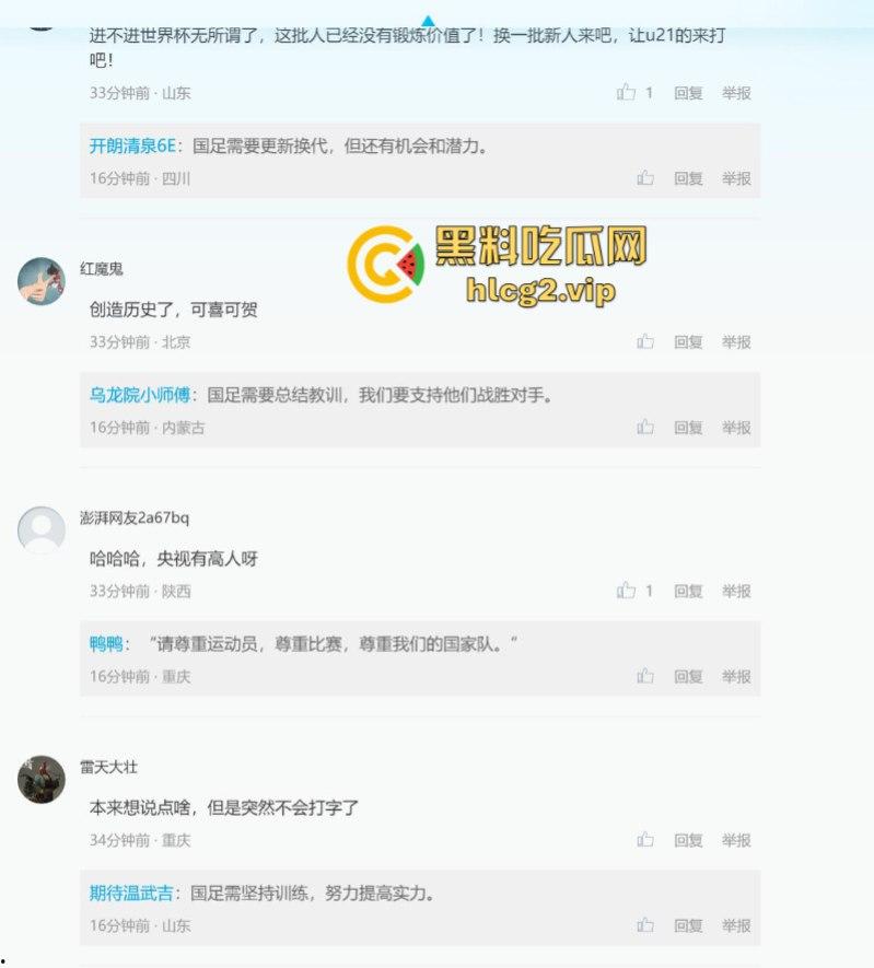 七耻大辱,海参吃少了!创队史正赛最大比分失利 国足客场“0比7”不敌日本! 第3张 七耻大辱,海参吃少了!创队史正赛最大比分失利 国足客场“0比7”不敌日本! 第3张