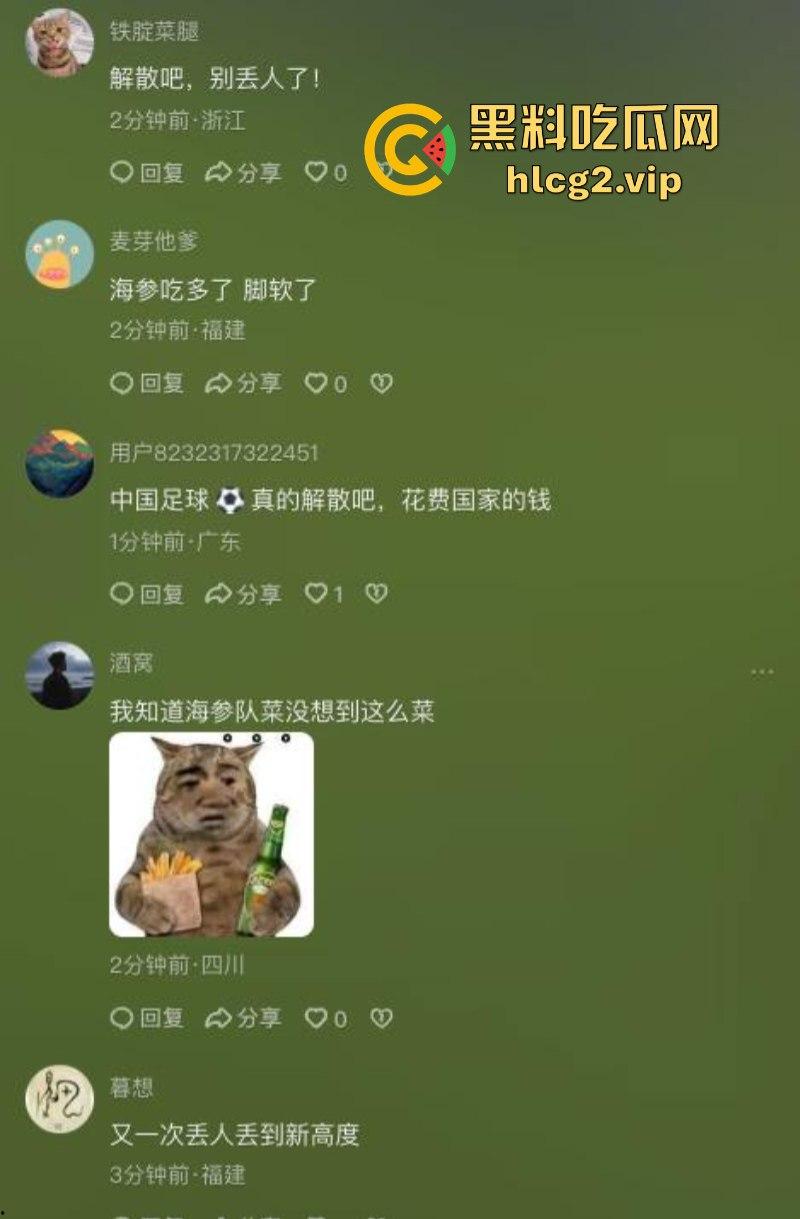 七耻大辱,海参吃少了!创队史正赛最大比分失利 国足客场“0比7”不敌日本! 第8张 七耻大辱,海参吃少了!创队史正赛最大比分失利 国足客场“0比7”不敌日本! 第8张