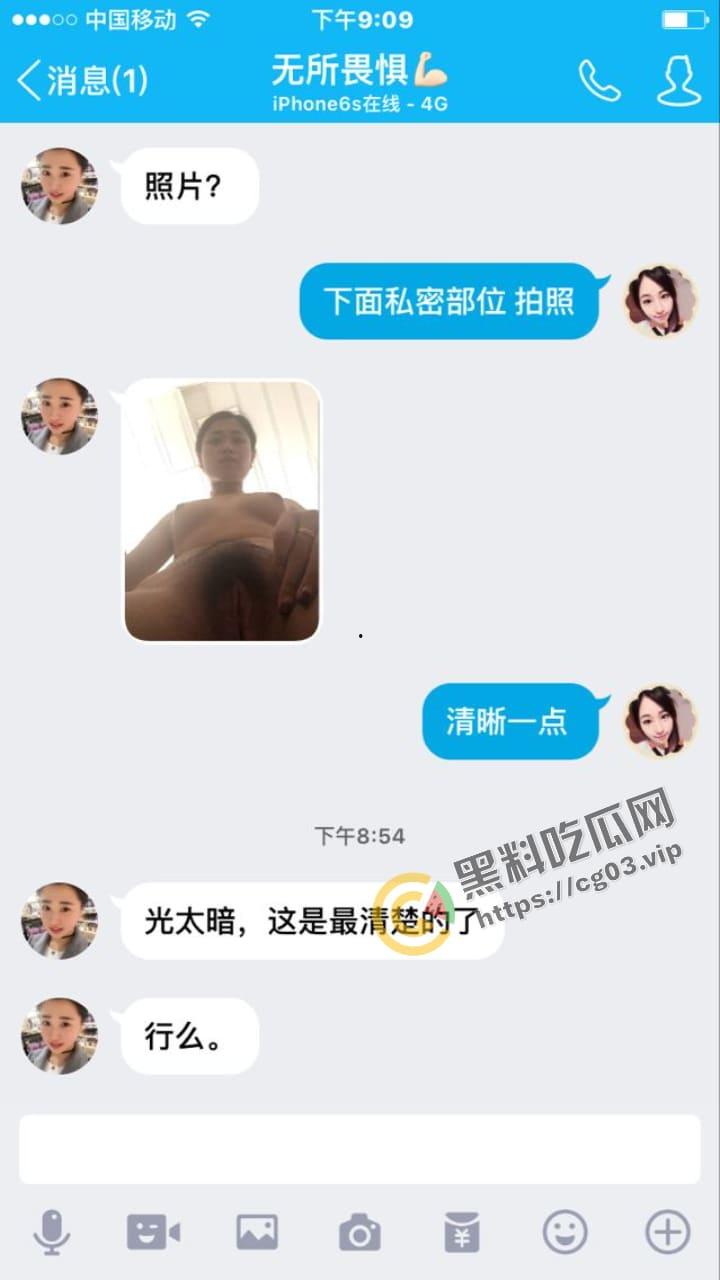 借贷宝 裸贷最新 黑龙江肇源县福兴乡 95年妹子【张佳红】裸贷借资 因逾期未还 视频流出  第14张