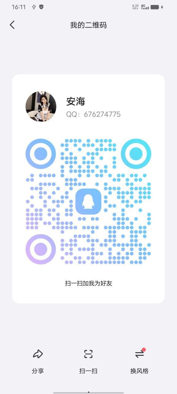 甘肃全省-楼凤资源(八) 第8张 甘肃全省-楼凤资源(八) 第8张