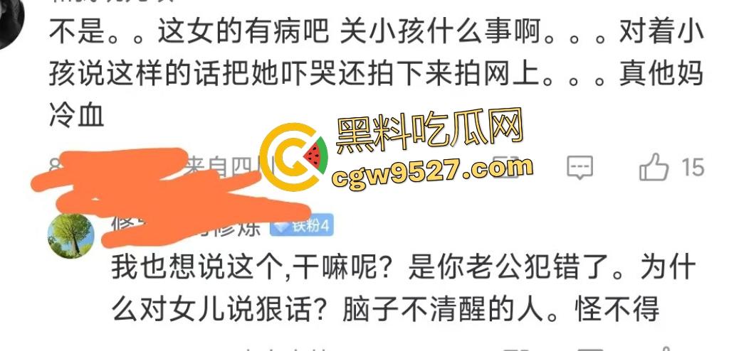 女网友自曝7年婚姻老公出轨！客厅吵架砸东西，吼女儿“爸爸不要你”，全网怒喷活该老公出轨！  第1张