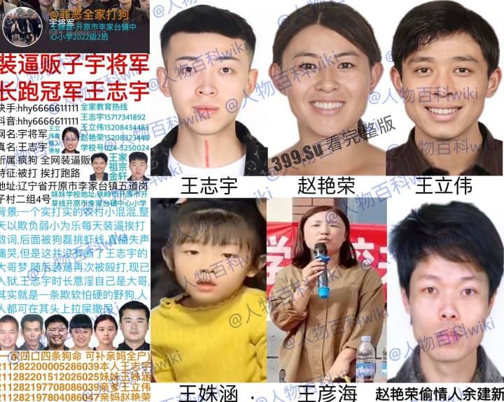 明星网红身份信息数据大曝光!!中国人的信息到底是谁打包卖出去的?(第一弹) 第5张 明星网红身份信息数据大曝光!!中国人的信息到底是谁打包卖出去的?(第一弹) 第5张