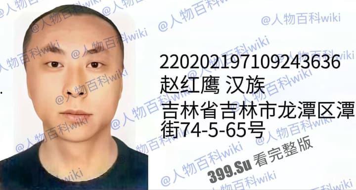 明星网红身份信息数据大曝光!!中国人的信息到底是谁打包卖出去的?(第一弹) 第10张 明星网红身份信息数据大曝光!!中国人的信息到底是谁打包卖出去的?(第一弹) 第10张