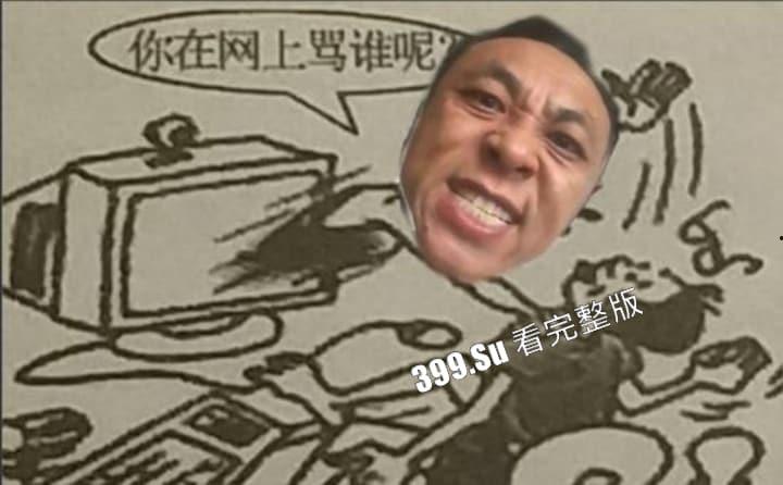 明星网红身份信息数据大曝光!!中国人的信息到底是谁打包卖出去的?(第一弹) 第11张 明星网红身份信息数据大曝光!!中国人的信息到底是谁打包卖出去的?(第一弹) 第11张