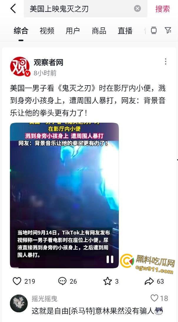 美国太阳谷AMC影院斗殴，一男子观影时当众小便，溅到邻座引起愤怒，遭观众围殴打得鼻青脸肿！  第1张