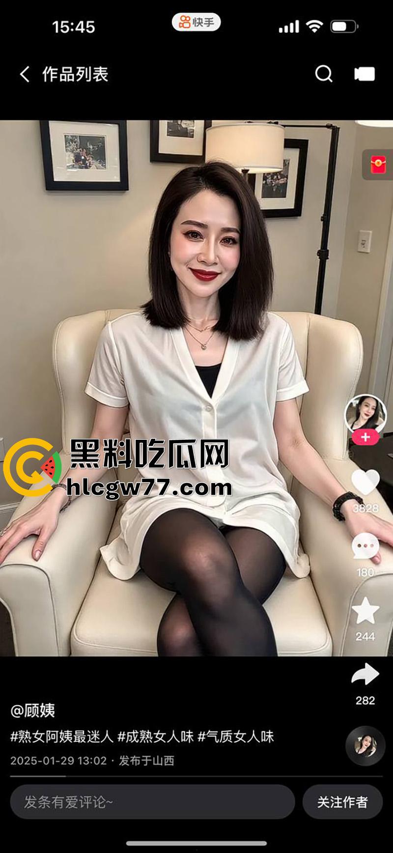 快手女神骚妇【顾姨】，身材性感的极品少妇，被闺蜜带下海，在网上公然招嫖，真是骚没边了！  第2张