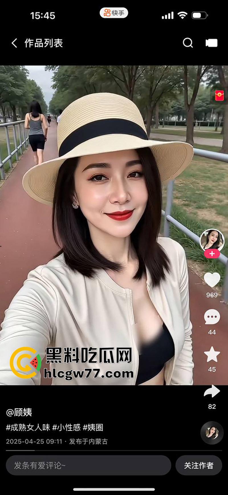 快手女神骚妇【顾姨】，身材性感的极品少妇，被闺蜜带下海，在网上公然招嫖，真是骚没边了！  第3张