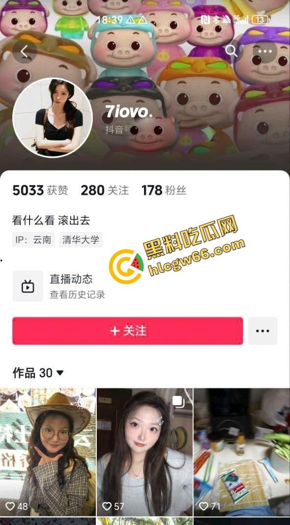 滇西05年嫩妹【何一婷】淫聊记录曝光，戴眼镜的她说想玩两根鸡巴，蜜桃臀后入爆操太骚了！  第1张