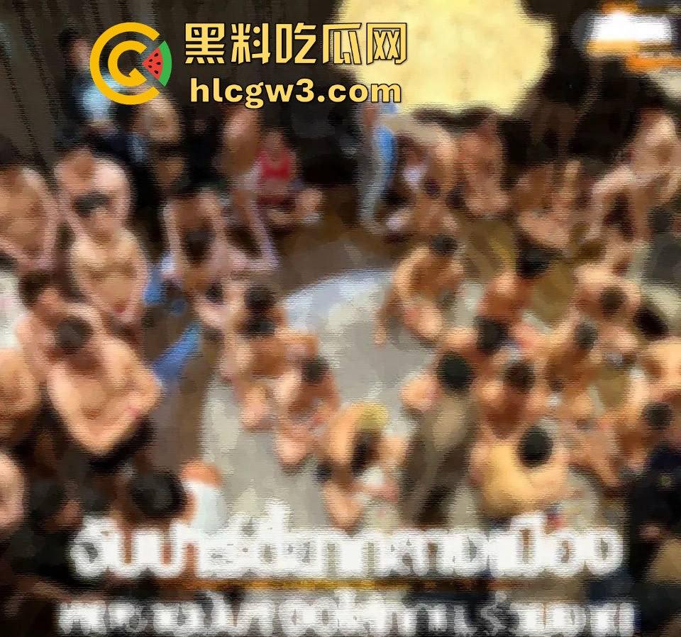 泰国豪华酒店男同派对被端,百名男人嗨摇头丸K粉，警察冲进去全给拎走，真是玩嗨翻车了！  第7张