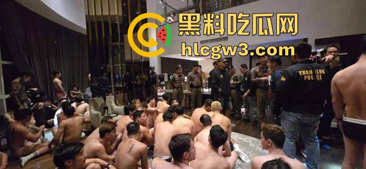 泰国豪华酒店男同派对被端,百名男人嗨摇头丸K粉，警察冲进去全给拎走，真是玩嗨翻车了！  第8张