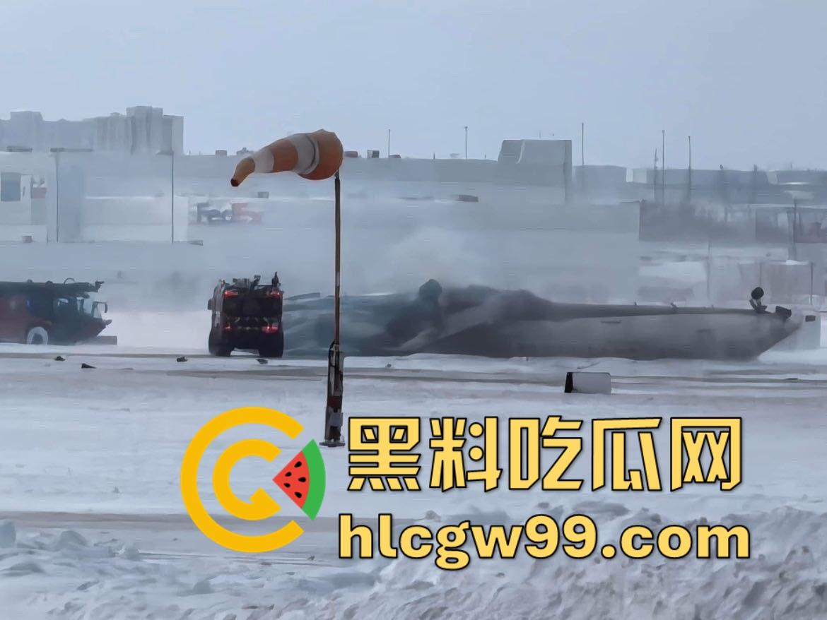 美国飞机又又又出事了！明尼苏达州飞往多伦多皮尔逊的飞机机腹朝天降落，堪比电影特效，幸好没人死亡。  第13张