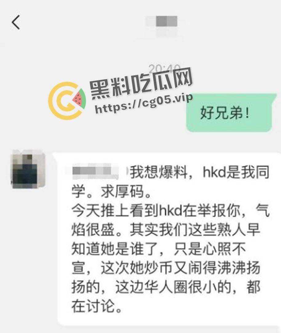 开盒黄圈顶流【玩偶姐姐】【 HongKongdoll】 本名【王佳乐】和跑路的前男友 神仙女菩萨 第4张 开盒黄圈顶流【玩偶姐姐】【 HongKongdoll】 本名【王佳乐】和跑路的前男友 神仙女菩萨 第4张