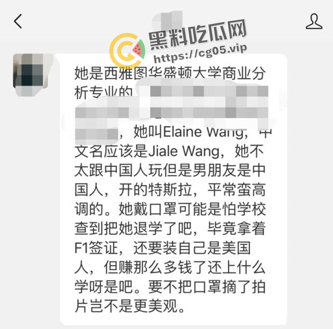 开盒黄圈顶流【玩偶姐姐】【 HongKongdoll】 本名【王佳乐】和跑路的前男友 神仙女菩萨 第5张 开盒黄圈顶流【玩偶姐姐】【 HongKongdoll】 本名【王佳乐】和跑路的前男友 神仙女菩萨 第5张