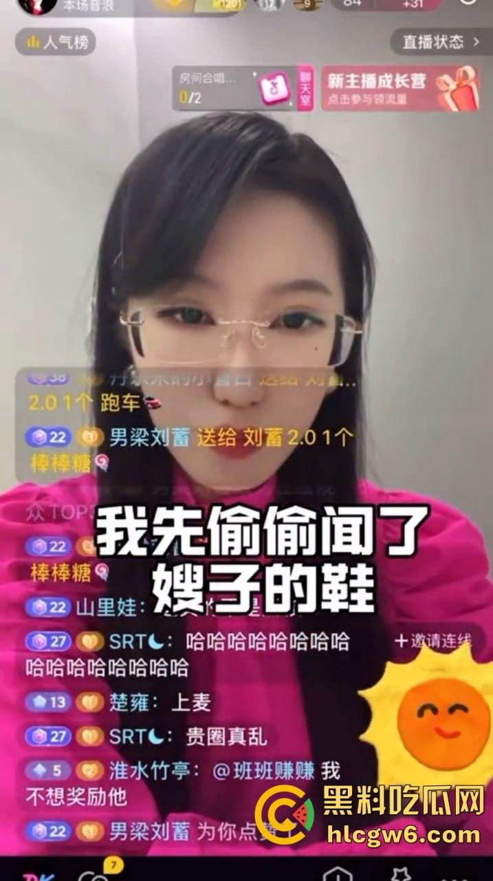 舔脚狂魔现身直播间，公然舔过嫂子的脚还嚷着要舔主播的脚丫，主播劝都没用，这哥们真是舔到魔怔了！  第6张