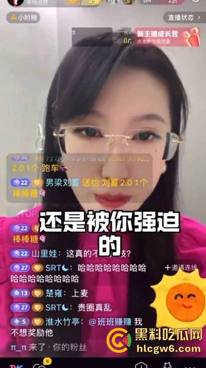 舔脚狂魔现身直播间，公然舔过嫂子的脚还嚷着要舔主播的脚丫，主播劝都没用，这哥们真是舔到魔怔了！  第7张