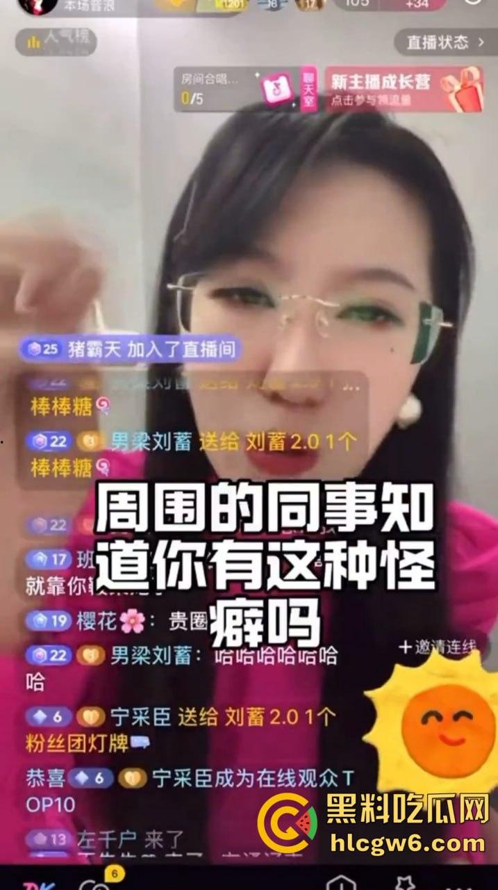 舔脚狂魔现身直播间，公然舔过嫂子的脚还嚷着要舔主播的脚丫，主播劝都没用，这哥们真是舔到魔怔了！  第8张